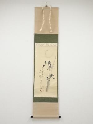 大徳寺三重野与雲筆　竹画賛　肉筆紙本掛軸（秋吉則州箱書）